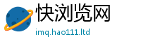 2025新澳天天正版免费观看因...